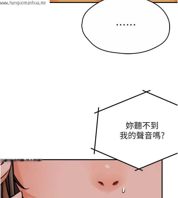 韩国漫画痒乐多阿姨韩漫_痒乐多阿姨-第54话-妳们闹够了没…?在线免费阅读-韩国漫画-第5张图片