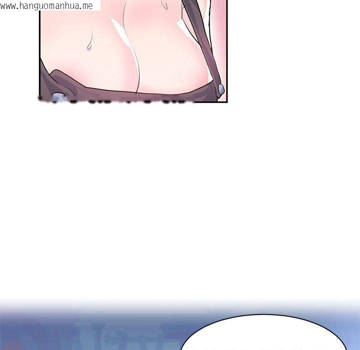 韩国漫画虚拟仙境韩漫_虚拟仙境-第5话在线免费阅读-韩国漫画-第76张图片