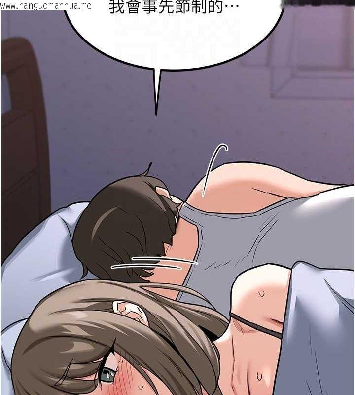 韩国漫画熟女交换计划韩漫_熟女交换计划-第13话-满心期待的礼拜三在线免费阅读-韩国漫画-第136张图片
