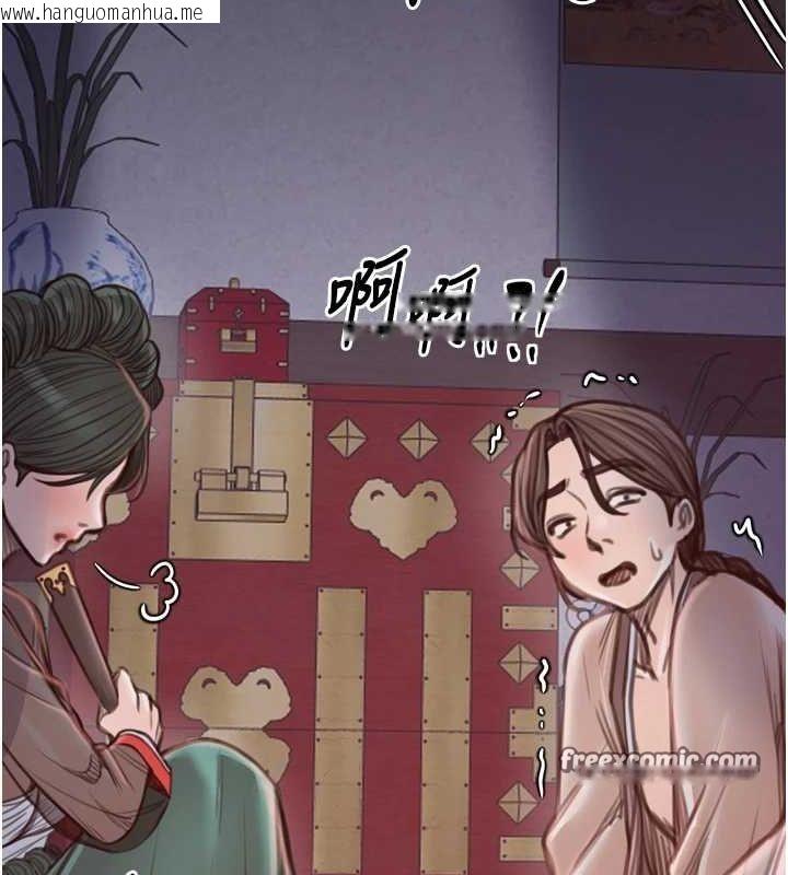 韩国漫画最强家丁韩漫_最强家丁-第30话-亲儿子竟是同伙在线免费阅读-韩国漫画-第135张图片