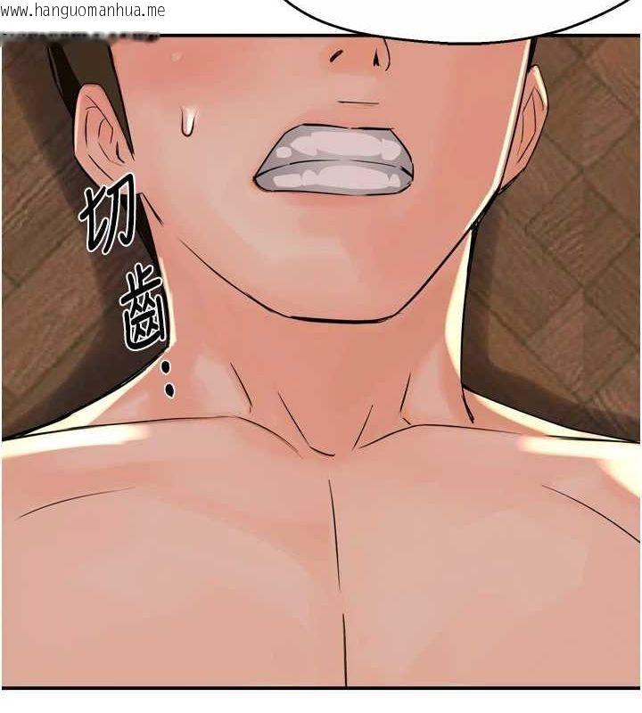 韩国漫画痒乐多阿姨韩漫_痒乐多阿姨-第54话-妳们闹够了没…?在线免费阅读-韩国漫画-第103张图片