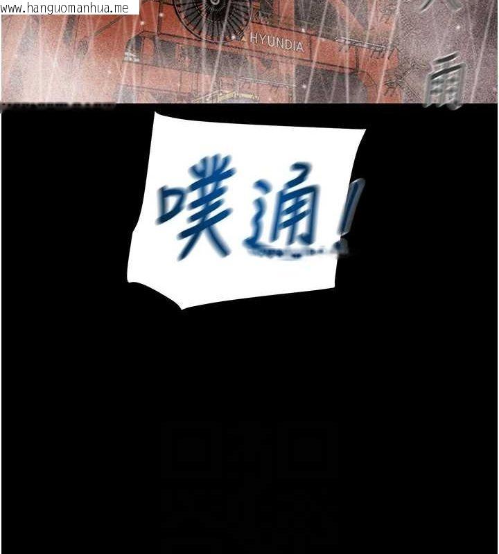 韩国漫画掠夺行动韩漫_掠夺行动-第48话-奴隶想要主人的肉棒在线免费阅读-韩国漫画-第97张图片