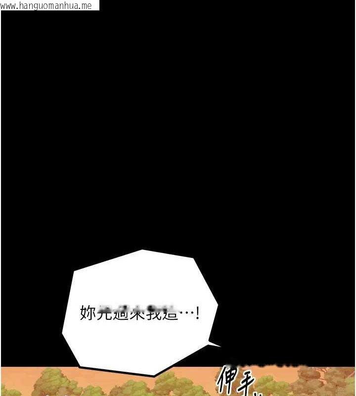 韩国漫画最强家丁韩漫_最强家丁-第30话-亲儿子竟是同伙在线免费阅读-韩国漫画-第1张图片