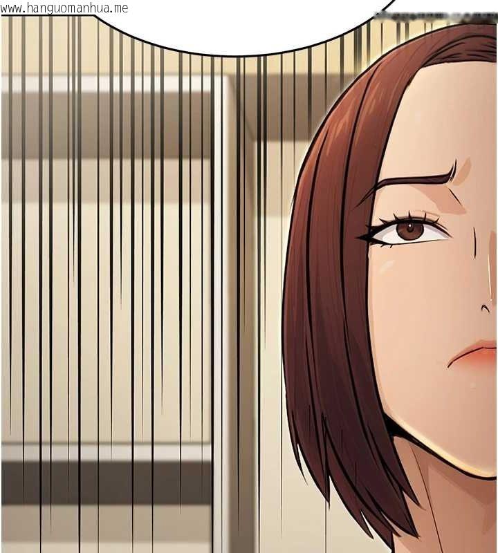 韩国漫画公务员的桃色副业韩漫_公务员的桃色副业-第10话-妳在当直播主吗!?在线免费阅读-韩国漫画-第142张图片