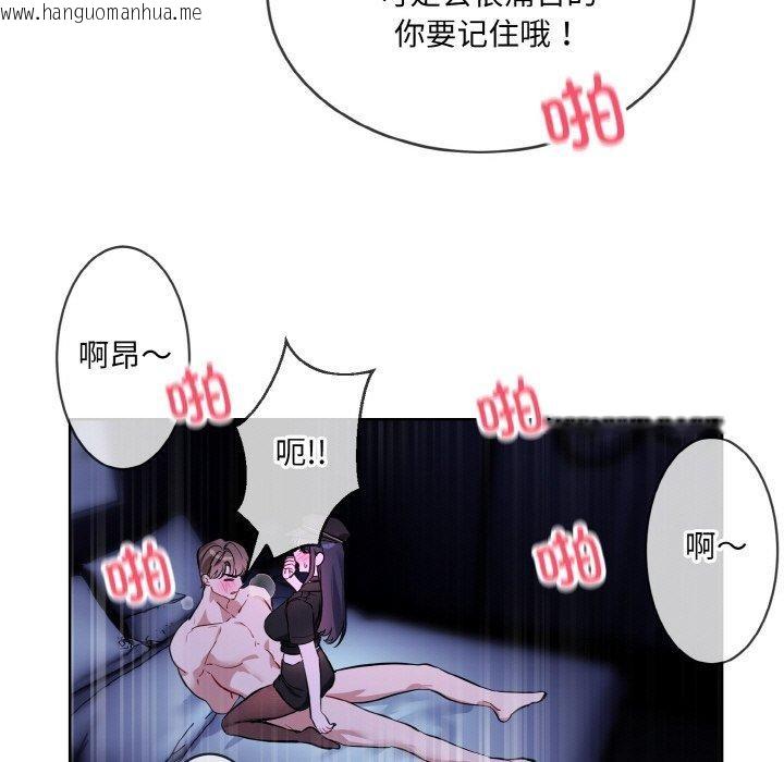 韩国漫画撕开冰山女神的面具韩漫_撕开冰山女神的面具-第18话在线免费阅读-韩国漫画-第31张图片