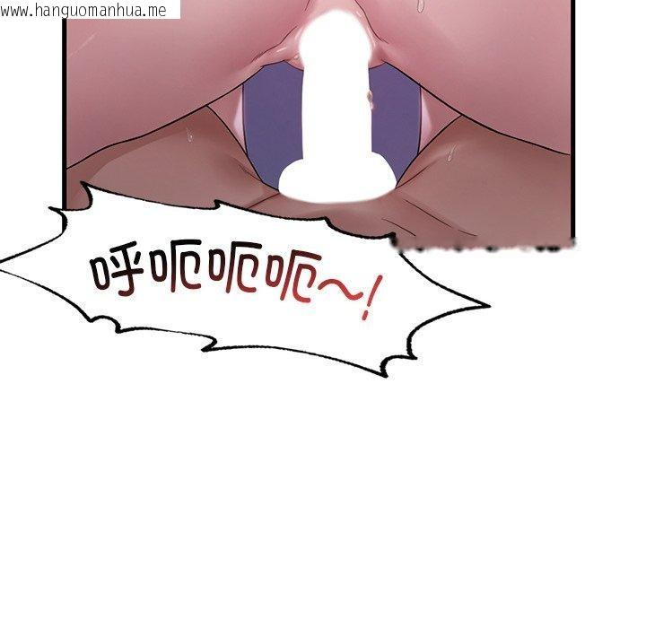 韩国漫画想要拥有她/渴望占有她韩漫_想要拥有她/渴望占有她-第57话在线免费阅读-韩国漫画-第18张图片