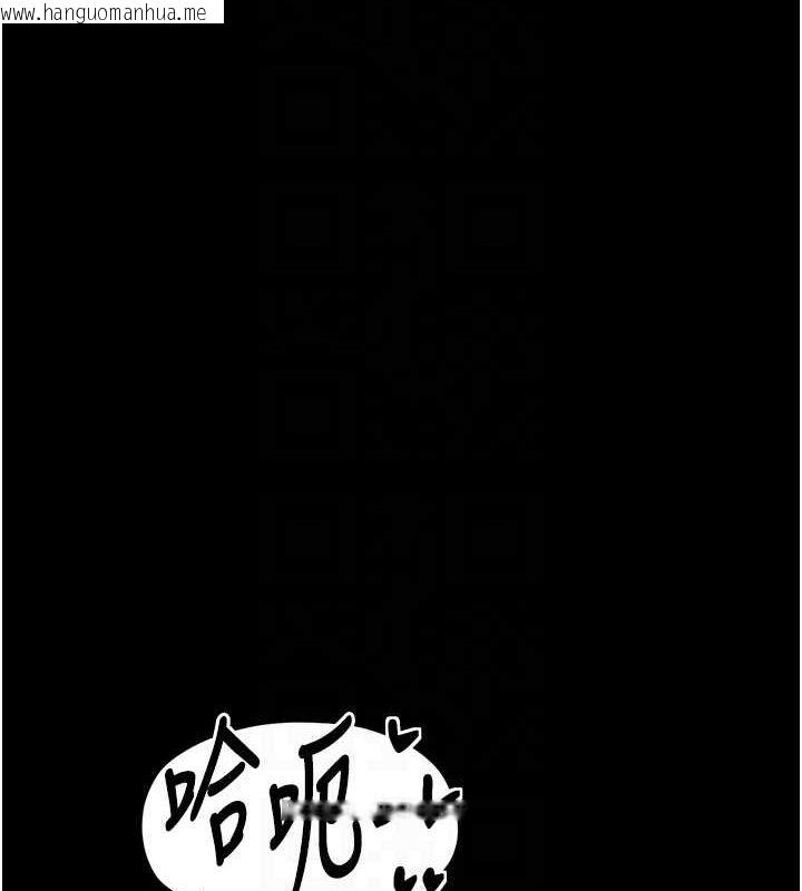 韩国漫画最强家丁韩漫_最强家丁-第30话-亲儿子竟是同伙在线免费阅读-韩国漫画-第85张图片