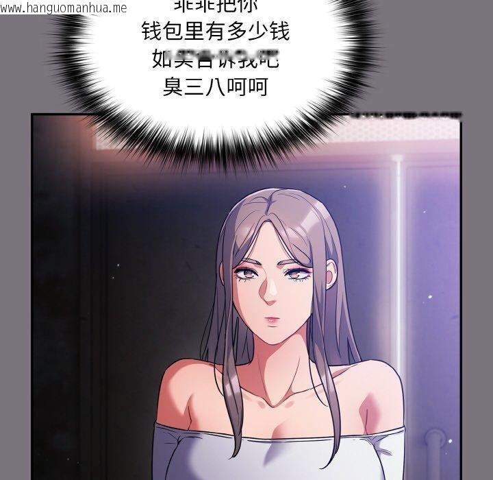 韩国漫画傻瓜病毒韩漫_傻瓜病毒-第14话在线免费阅读-韩国漫画-第34张图片