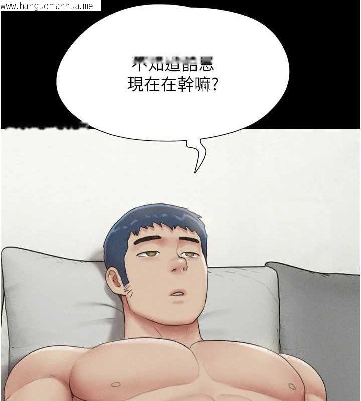 韩国漫画韶恩韩漫_韶恩-第42话-原来你们情侣玩那么大在线免费阅读-韩国漫画-第26张图片