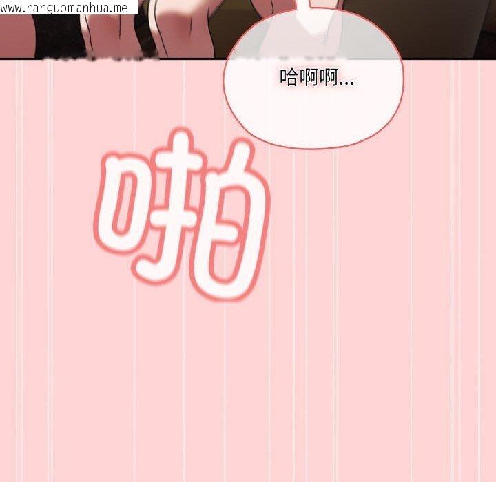 韩国漫画请把女儿交给我/老大!-请把女儿交给我!韩漫_请把女儿交给我/老大!-请把女儿交给我!-第68话在线免费阅读-韩国漫画-第136张图片