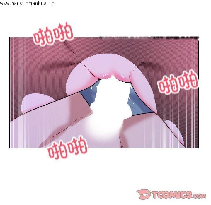 韩国漫画撕开冰山女神的面具韩漫_撕开冰山女神的面具-第18话在线免费阅读-韩国漫画-第20张图片