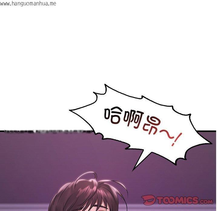 韩国漫画想要拥有她/渴望占有她韩漫_想要拥有她/渴望占有她-第57话在线免费阅读-韩国漫画-第21张图片