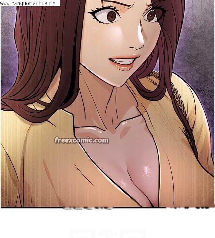 韩国漫画公务员的桃色副业韩漫_公务员的桃色副业-第10话-妳在当直播主吗!?在线免费阅读-韩国漫画-第90张图片