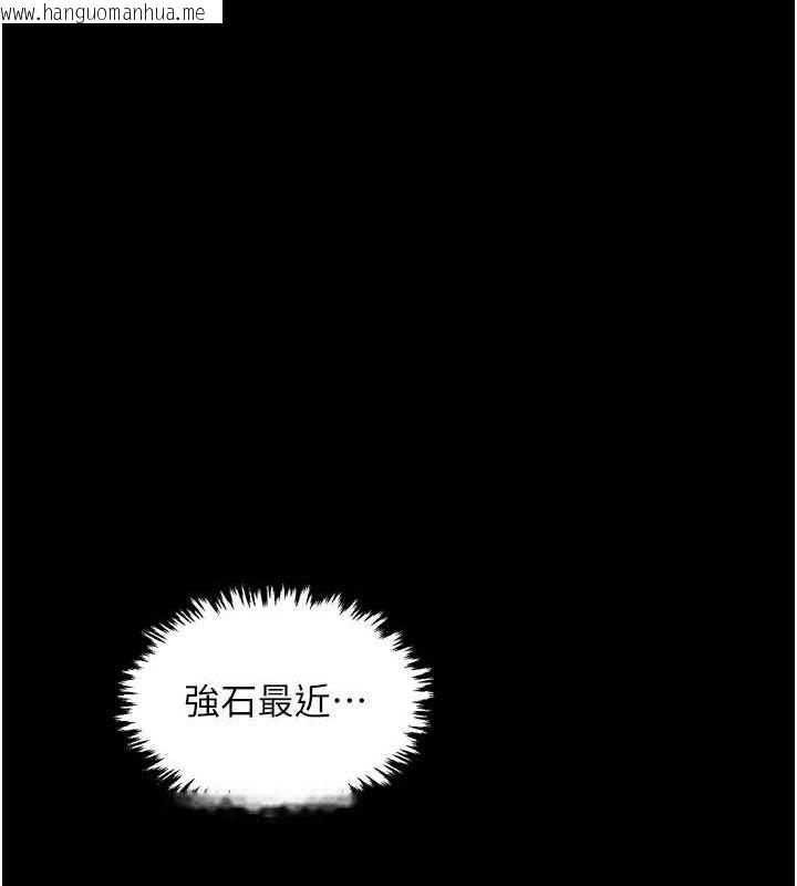 韩国漫画最强家丁韩漫_最强家丁-第30话-亲儿子竟是同伙在线免费阅读-韩国漫画-第167张图片