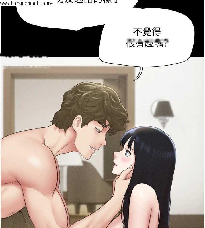 韩国漫画韶恩韩漫_韶恩-第42话-原来你们情侣玩那么大在线免费阅读-韩国漫画-第92张图片