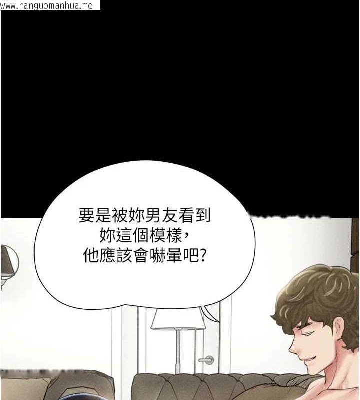 韩国漫画韶恩韩漫_韶恩-第42话-原来你们情侣玩那么大在线免费阅读-韩国漫画-第77张图片