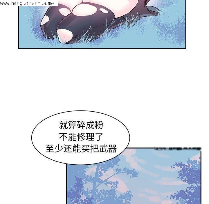 韩国漫画虚拟仙境韩漫_虚拟仙境-第5话在线免费阅读-韩国漫画-第59张图片
