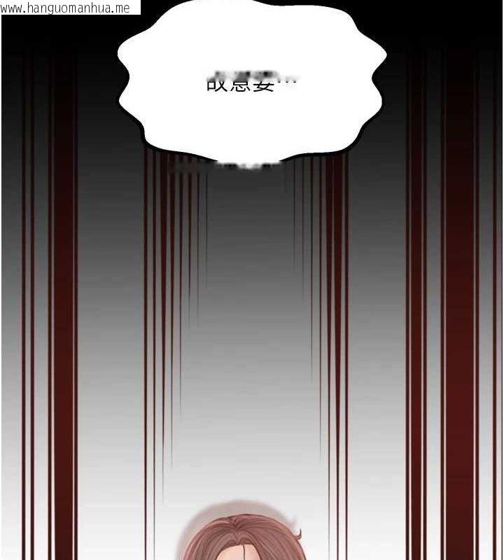 韩国漫画最强家丁韩漫_最强家丁-第30话-亲儿子竟是同伙在线免费阅读-韩国漫画-第6张图片