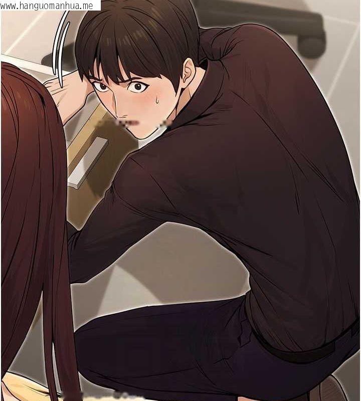 韩国漫画公务员的桃色副业韩漫_公务员的桃色副业-第10话-妳在当直播主吗!?在线免费阅读-韩国漫画-第43张图片