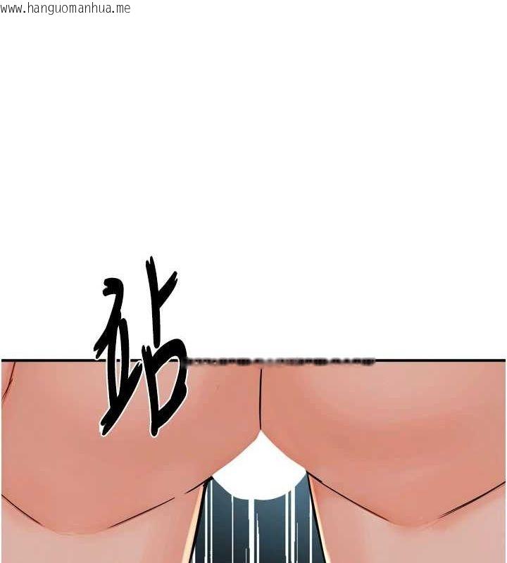 韩国漫画痒乐多阿姨韩漫_痒乐多阿姨-第54话-妳们闹够了没…?在线免费阅读-韩国漫画-第104张图片