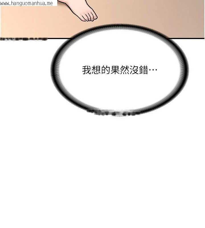 韩国漫画熟女交换计划韩漫_熟女交换计划-第13话-满心期待的礼拜三在线免费阅读-韩国漫画-第188张图片