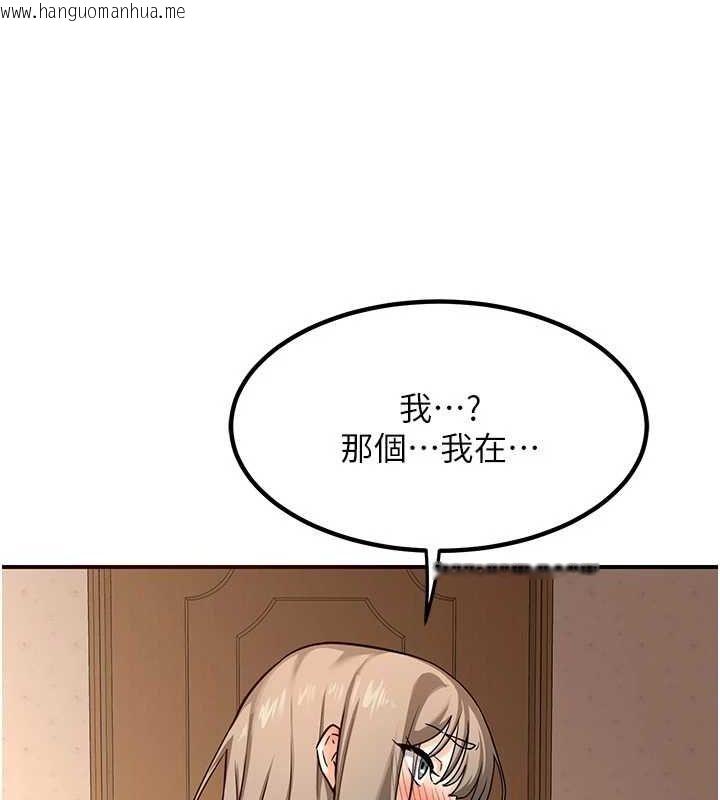韩国漫画熟女交换计划韩漫_熟女交换计划-第13话-满心期待的礼拜三在线免费阅读-韩国漫画-第192张图片