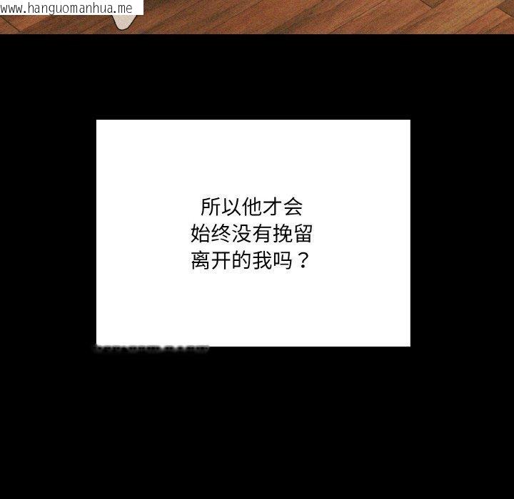 韩国漫画请把女儿交给我/老大!-请把女儿交给我!韩漫_请把女儿交给我/老大!-请把女儿交给我!-第68话在线免费阅读-韩国漫画-第24张图片