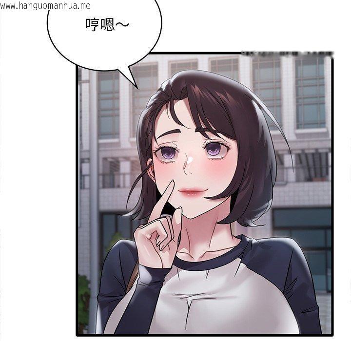 韩国漫画想要拥有她/渴望占有她韩漫_想要拥有她/渴望占有她-第57话在线免费阅读-韩国漫画-第97张图片