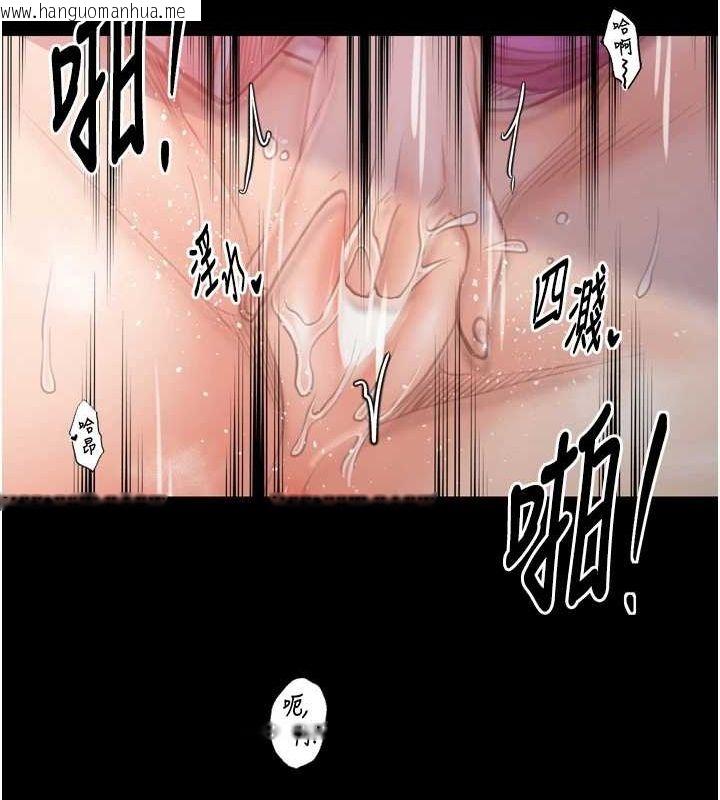 韩国漫画最强家丁韩漫_最强家丁-第30话-亲儿子竟是同伙在线免费阅读-韩国漫画-第192张图片
