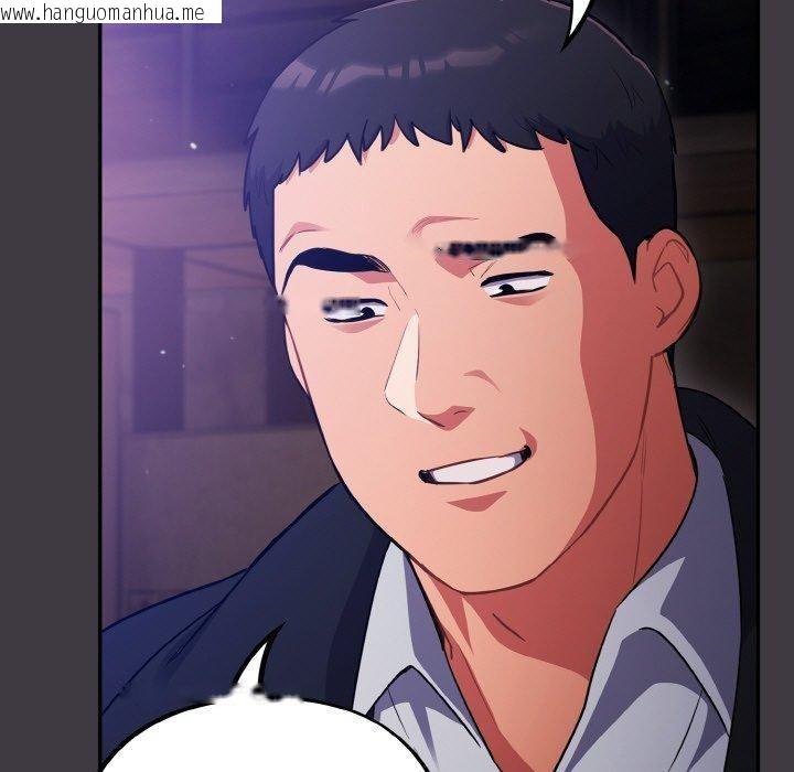 韩国漫画傻瓜病毒韩漫_傻瓜病毒-第14话在线免费阅读-韩国漫画-第79张图片