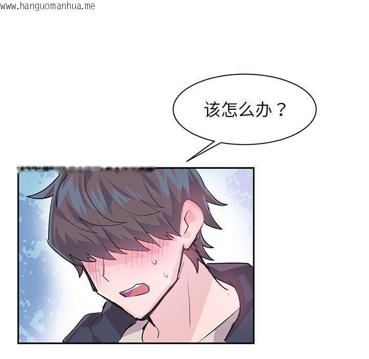 韩国漫画虚拟仙境韩漫_虚拟仙境-第5话在线免费阅读-韩国漫画-第50张图片