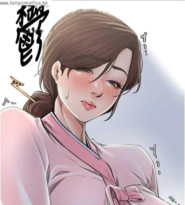 韩国漫画最强家丁韩漫_最强家丁-第30话-亲儿子竟是同伙在线免费阅读-韩国漫画-第171张图片