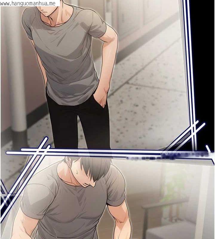 韩国漫画公务员的桃色副业韩漫_公务员的桃色副业-第10话-妳在当直播主吗!?在线免费阅读-韩国漫画-第113张图片