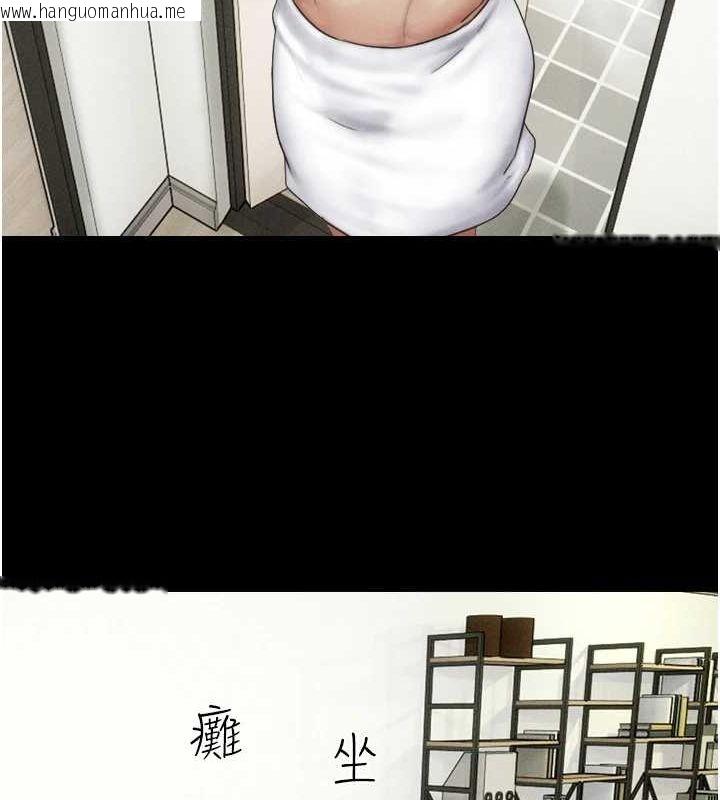 韩国漫画韶恩韩漫_韶恩-第42话-原来你们情侣玩那么大在线免费阅读-韩国漫画-第24张图片