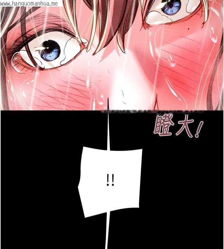 韩国漫画掠夺行动韩漫_掠夺行动-第48话-奴隶想要主人的肉棒在线免费阅读-韩国漫画-第95张图片