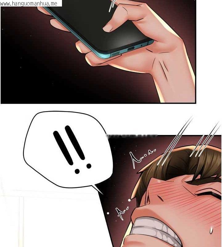 韩国漫画痒乐多阿姨韩漫_痒乐多阿姨-第54话-妳们闹够了没…?在线免费阅读-韩国漫画-第82张图片