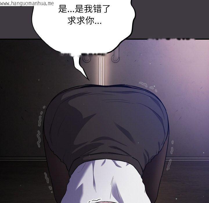 韩国漫画傻瓜病毒韩漫_傻瓜病毒-第14话在线免费阅读-韩国漫画-第94张图片