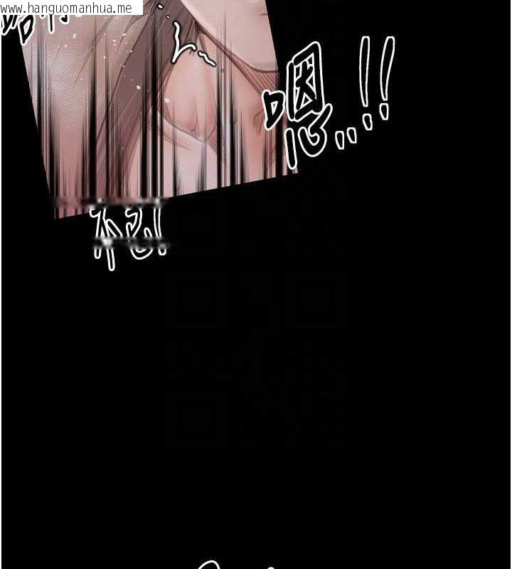 韩国漫画最强家丁韩漫_最强家丁-第30话-亲儿子竟是同伙在线免费阅读-韩国漫画-第93张图片