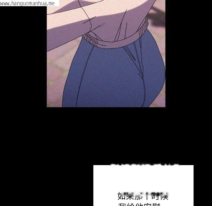 韩国漫画请把女儿交给我/老大!-请把女儿交给我!韩漫_请把女儿交给我/老大!-请把女儿交给我!-第68话在线免费阅读-韩国漫画-第34张图片