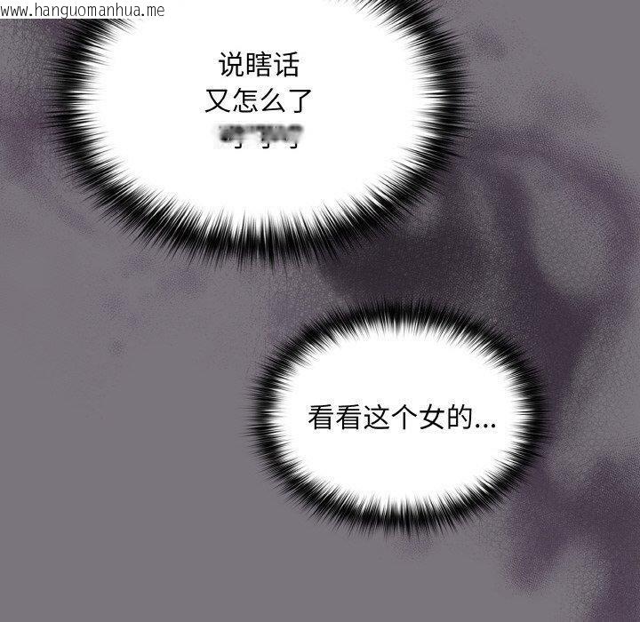 韩国漫画傻瓜病毒韩漫_傻瓜病毒-第14话在线免费阅读-韩国漫画-第20张图片