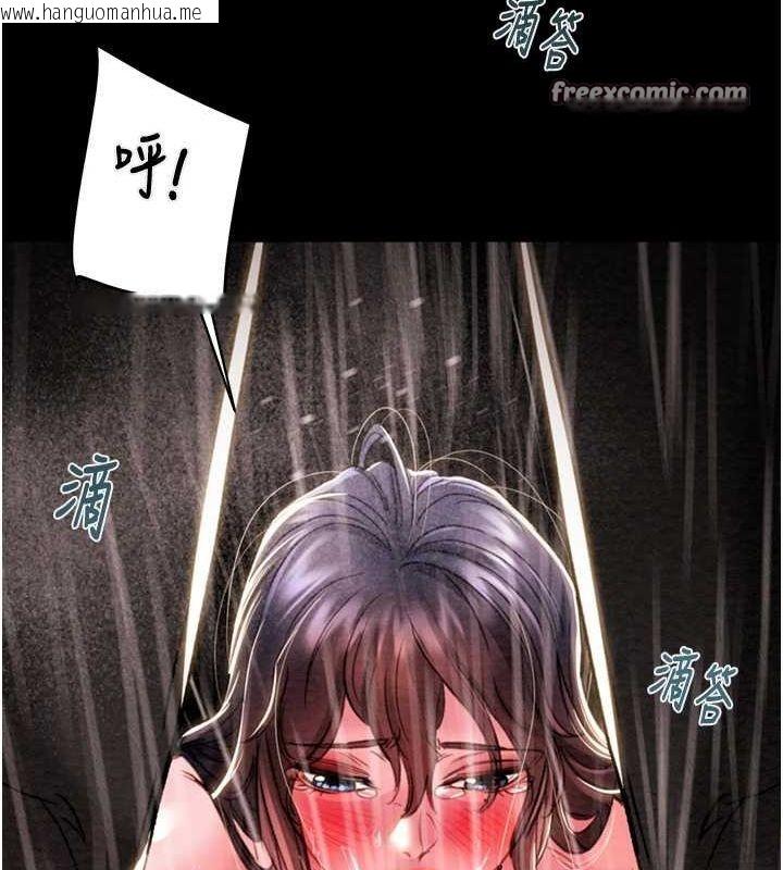 韩国漫画掠夺行动韩漫_掠夺行动-第48话-奴隶想要主人的肉棒在线免费阅读-韩国漫画-第150张图片