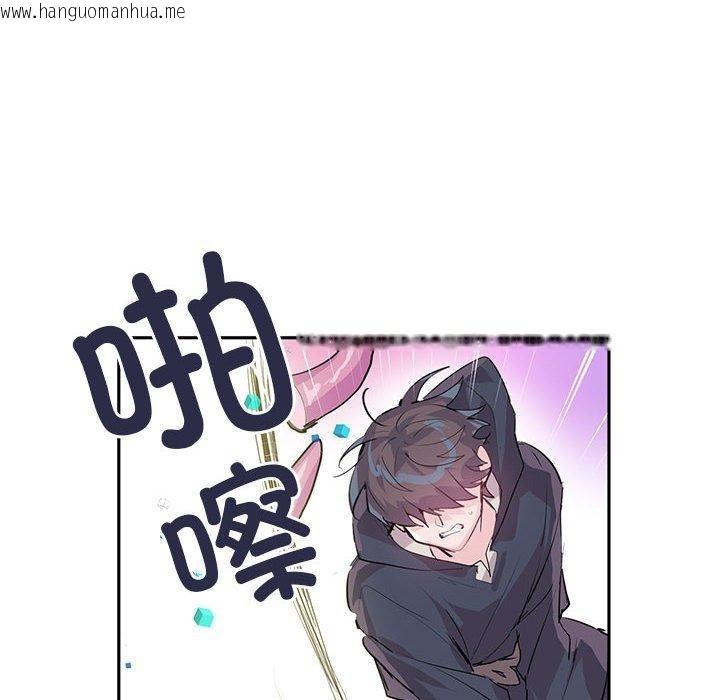 韩国漫画虚拟仙境韩漫_虚拟仙境-第5话在线免费阅读-韩国漫画-第38张图片