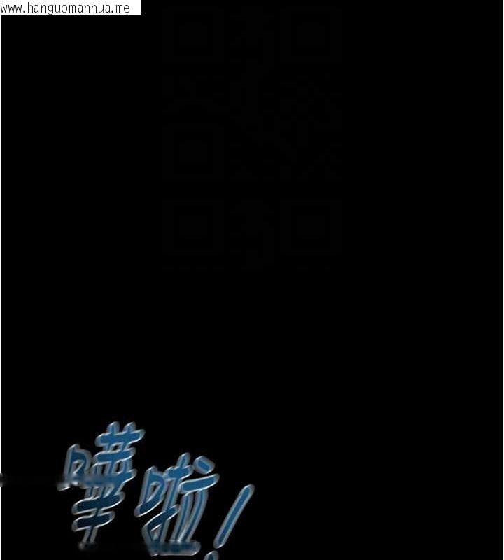 韩国漫画掠夺行动韩漫_掠夺行动-第48话-奴隶想要主人的肉棒在线免费阅读-韩国漫画-第17张图片