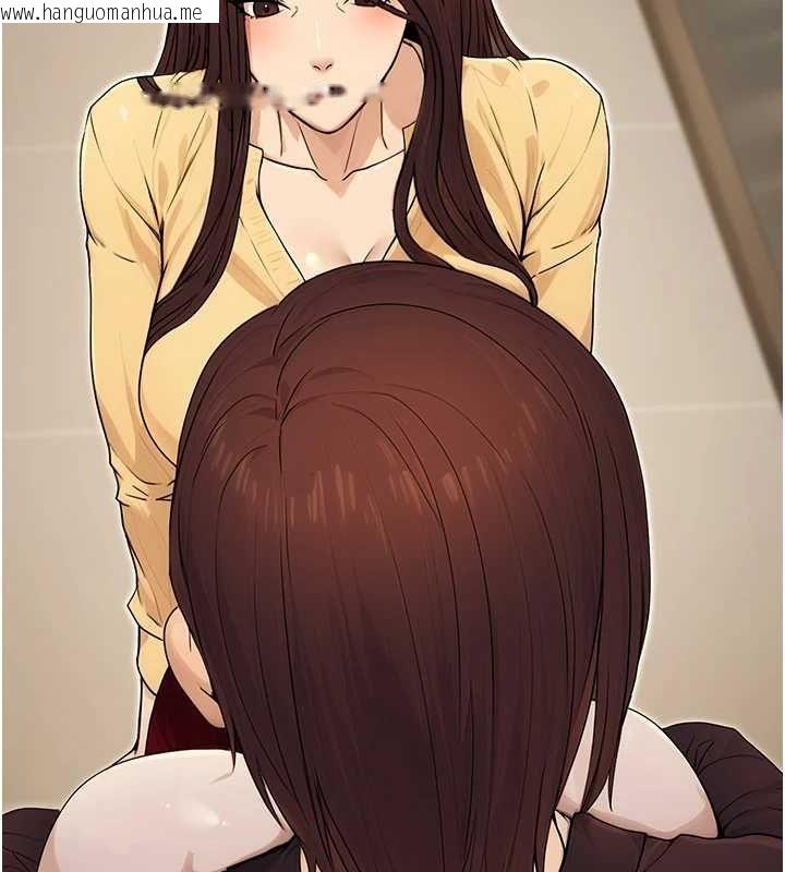 韩国漫画公务员的桃色副业韩漫_公务员的桃色副业-第10话-妳在当直播主吗!?在线免费阅读-韩国漫画-第145张图片