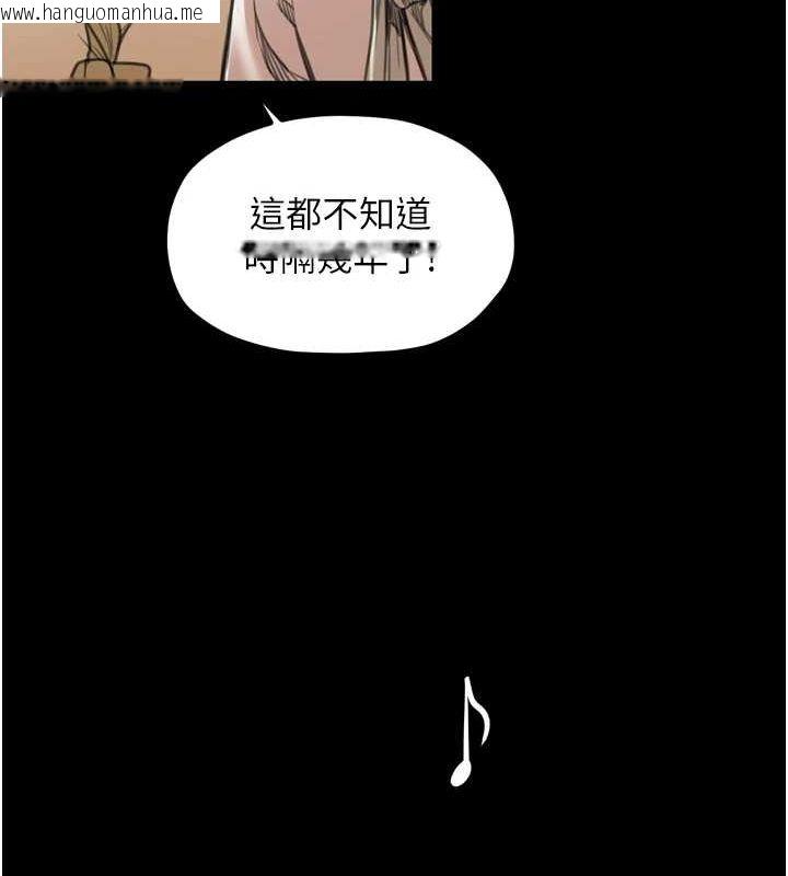 韩国漫画最强家丁韩漫_最强家丁-第30话-亲儿子竟是同伙在线免费阅读-韩国漫画-第159张图片