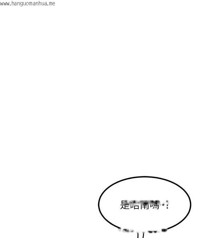 韩国漫画熟女交换计划韩漫_熟女交换计划-第13话-满心期待的礼拜三在线免费阅读-韩国漫画-第40张图片