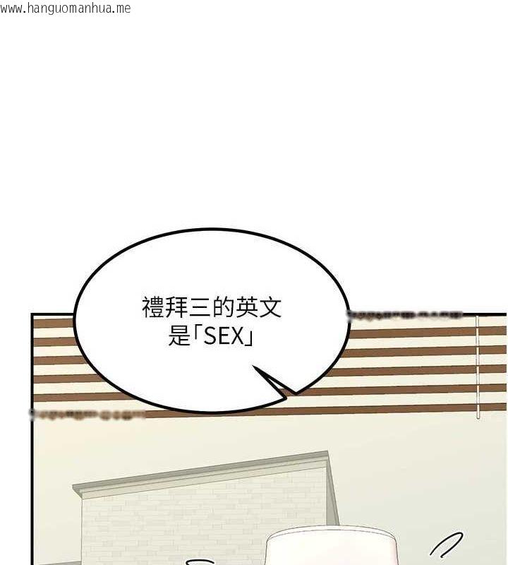 韩国漫画熟女交换计划韩漫_熟女交换计划-第13话-满心期待的礼拜三在线免费阅读-韩国漫画-第80张图片