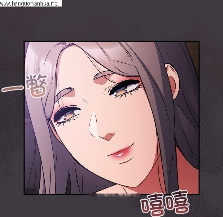 韩国漫画傻瓜病毒韩漫_傻瓜病毒-第14话在线免费阅读-韩国漫画-第149张图片