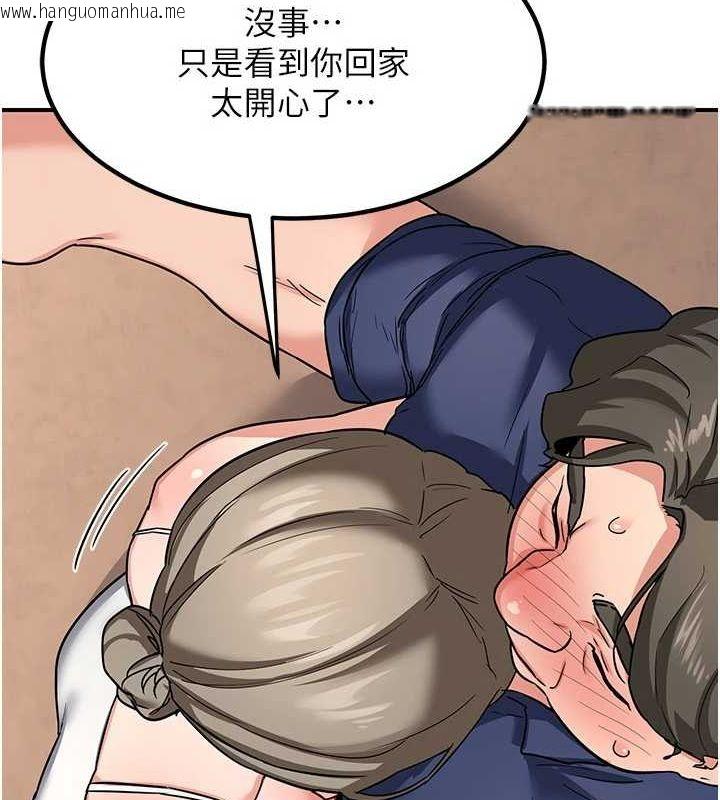 韩国漫画熟女交换计划韩漫_熟女交换计划-第13话-满心期待的礼拜三在线免费阅读-韩国漫画-第57张图片