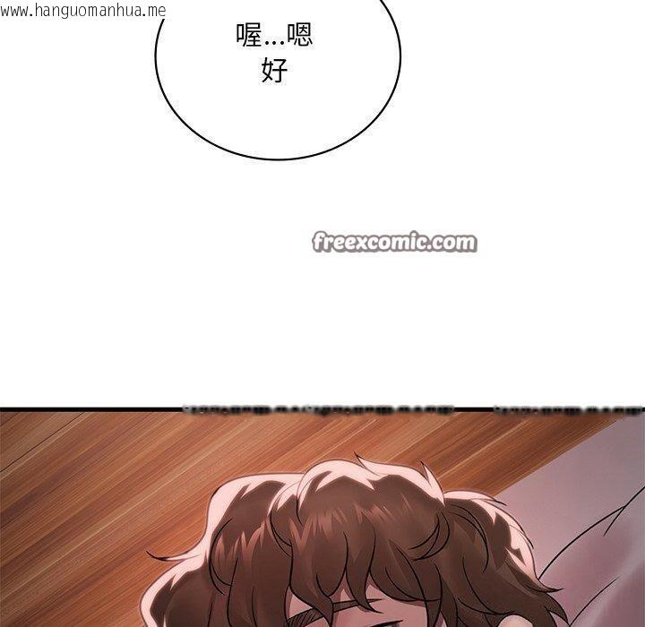 韩国漫画想要拥有她/渴望占有她韩漫_想要拥有她/渴望占有她-第57话在线免费阅读-韩国漫画-第150张图片
